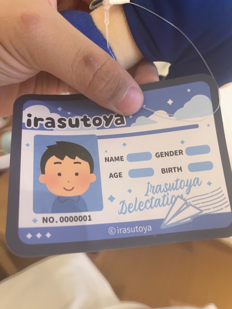 His lil’ ID