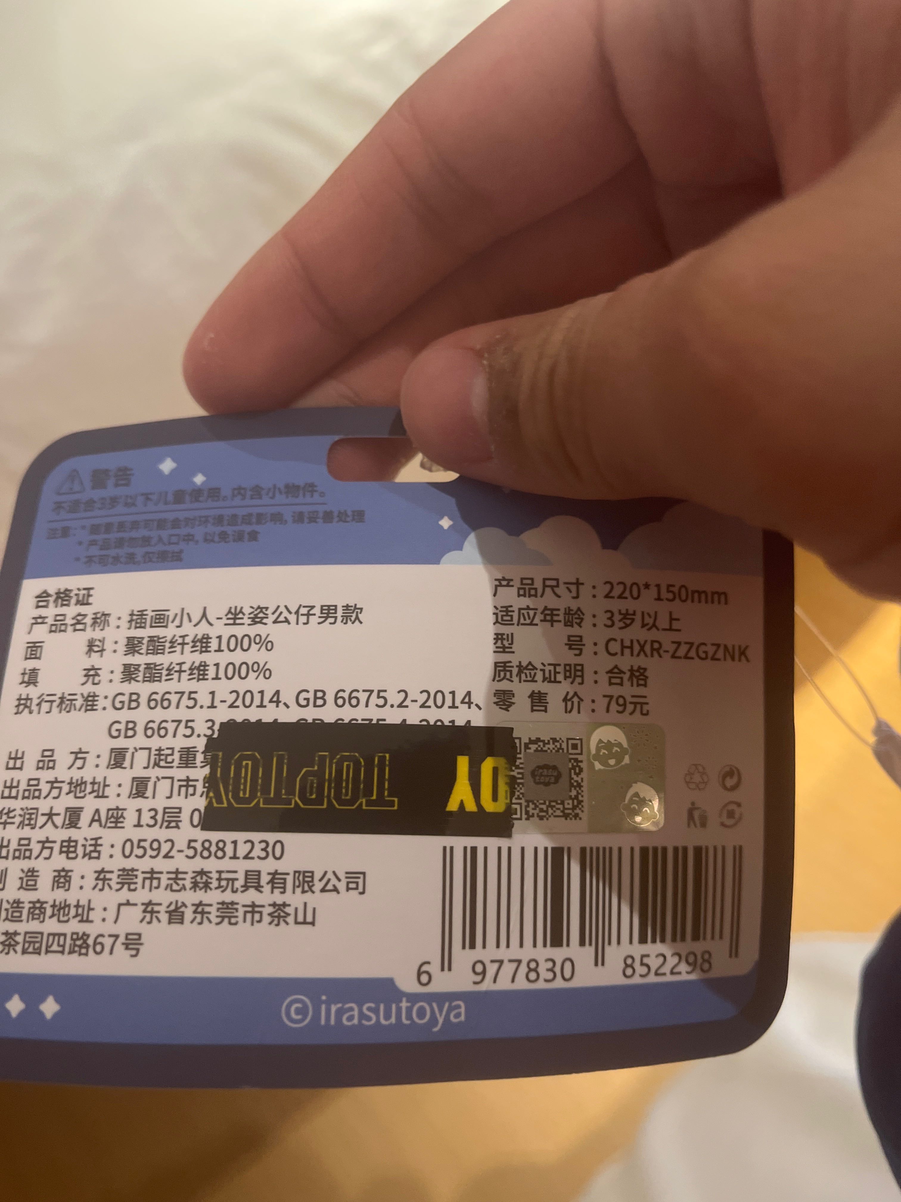 More info on the back.